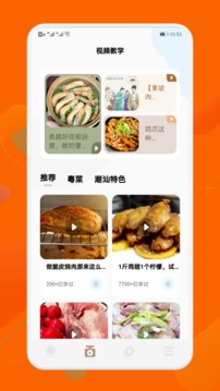 厨房无烦恼