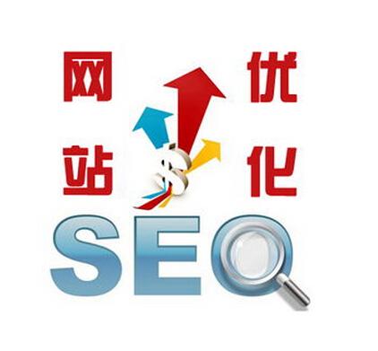  ［seo技巧］网站在进行SEO时要注意哪些地方？怎么做好优化?