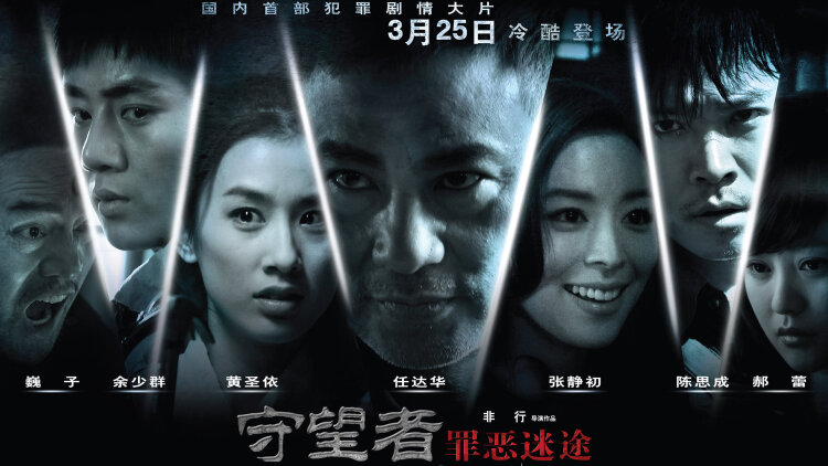 龙炎将神