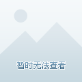 裁员后美女总裁后悔了：人才的流失