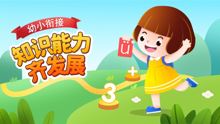白色生死恋