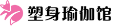 响应式塑身瑜伽馆瘦身培训类网站织梦(自适应手机端)
