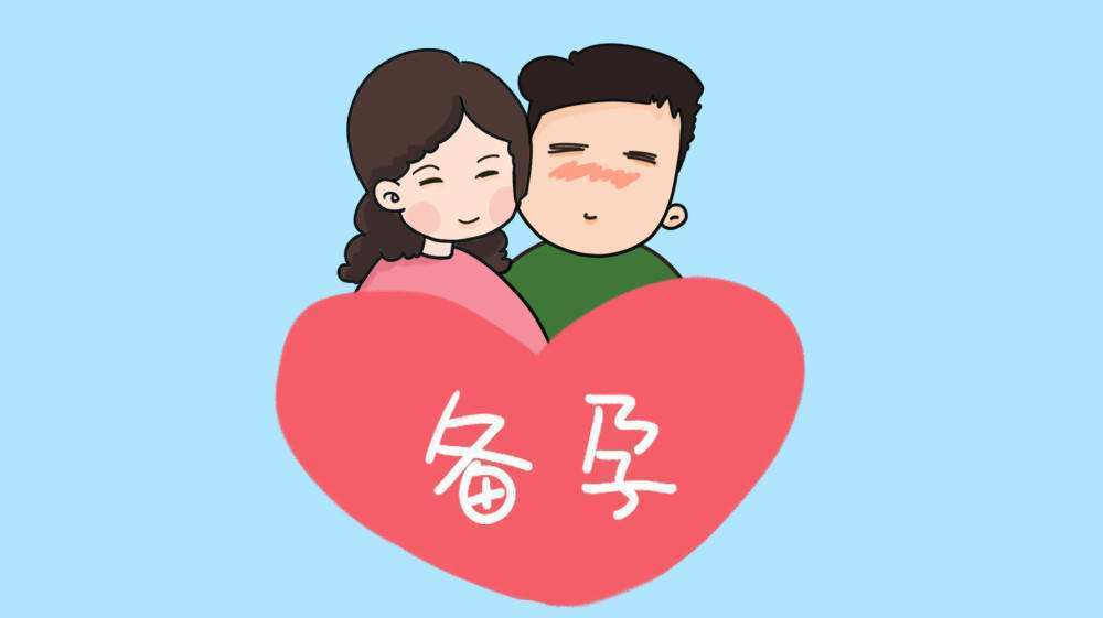 男性备孕食谱||补充各种维生素、蛋白质、矿物质和微量元素